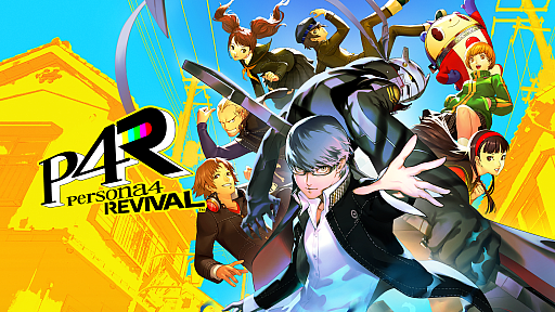 画像ギャラリー No.083のサムネイル画像 / ［プレイレポ］「ペルソナ4 リバイバル」で初めて「P4」を遊んだ。そして夢中になった。田舎町の青春と，心に押し込めた“自分”に向き合う物語に
