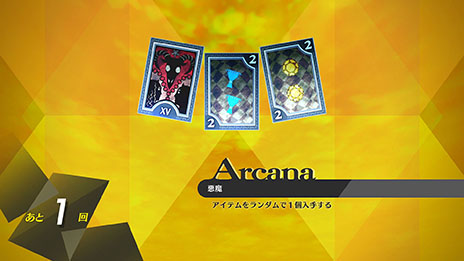 画像ギャラリー No.014のサムネイル画像 / 「ペルソナ4 リバイバル」に登場する巽 完二，クマ，白鐘直斗の情報とストーリートレイラーが公開に