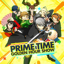 画像ギャラリー No.003のサムネイル画像 / 「ペルソナ4 リバイバル」，新規戦闘曲「Prime Time Golden Hour Show」の配信を開始。同楽曲のリリックビデオも公開に