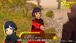 画像ギャラリー No.004のサムネイル画像 / 「ペルソナ4 リバイバル」,新要素「ロケーションエピソード」を紹介。仲間たちの過去や稲羽市での思い出を描く