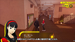 画像ギャラリー No.005のサムネイル画像 / 「ペルソナ4 リバイバル」,新要素「ロケーションエピソード」を紹介。仲間たちの過去や稲羽市での思い出を描く