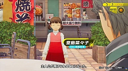 画像ギャラリー No.023のサムネイル画像 / 「ペルソナ4 リバイバル」,新要素「ロケーションエピソード」を紹介。仲間たちの過去や稲羽市での思い出を描く