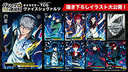 画像ギャラリー No.001のサムネイル画像 / 「女神異聞録ペルソナ」のサントラ配信やアパレルブランドとのコラボなど,最新情報が「ペルソナ30周年」スペシャル生放送で一挙公開に