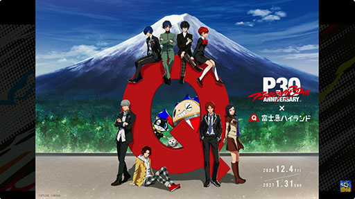 画像ギャラリー No.003のサムネイル画像 / 「女神異聞録ペルソナ」のサントラ配信やアパレルブランドとのコラボなど,最新情報が「ペルソナ30周年」スペシャル生放送で一挙公開に