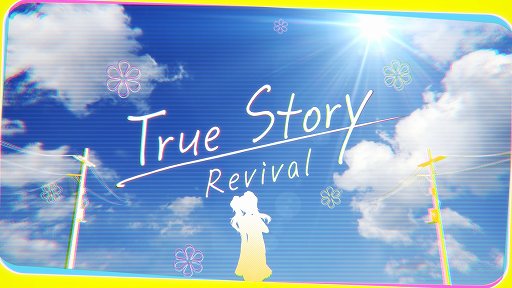 画像ギャラリー No.022のサムネイル画像 / 「ペルソナ4 リバイバル」,イゴール,マーガレット,マリーのプロフィールと,特別な空間「ベルベットルーム」の情報を公開。ペルソナ検定も実施