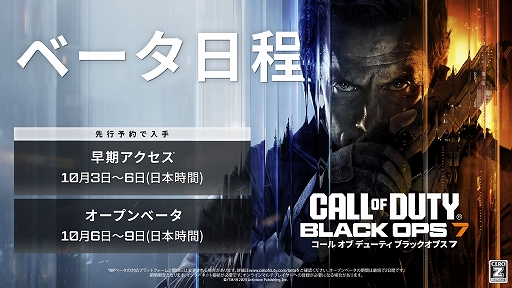꡼ No.003Υͥ / Call of Duty: Black Ops 7סTGS 2025ˤƦ¥ƥȤɤ̥ۡХåTĤ륬