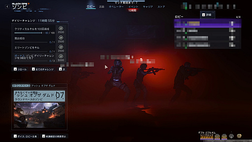 画像ギャラリー No.016のサムネイル画像 / マルチに没頭していたあの頃から15年の時を経て初めて挑むゾンビモード。撃ち合いだけじゃない「CoD: BO7」体験は今だからこそ楽しめる【PR】