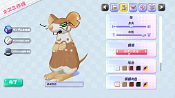 ꡼ No.004 | ChooͥߤΤǥ졼