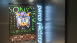 画像ギャラリー No.002のサムネイル画像 / 「ソニック」35周年を記念した展覧会「SONIC the Exhibition -ACROSS GENERATIONS-」レポート。愛あふれるアート作品や初出しの貴重な資料などを展示