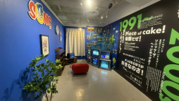 画像ギャラリー No.008のサムネイル画像 / 「ソニック」35周年を記念した展覧会「SONIC the Exhibition -ACROSS GENERATIONS-」レポート。愛あふれるアート作品や初出しの貴重な資料などを展示