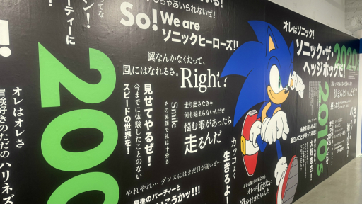 画像ギャラリー No.013のサムネイル画像 / 「ソニック」35周年を記念した展覧会「SONIC the Exhibition -ACROSS GENERATIONS-」レポート。愛あふれるアート作品や初出しの貴重な資料などを展示