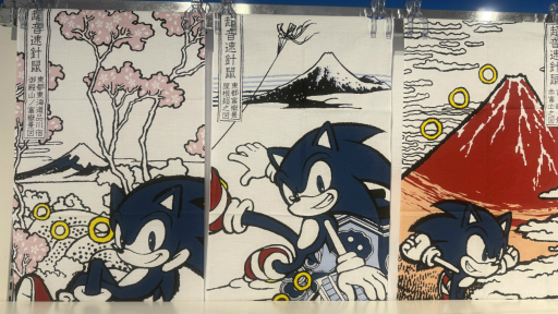 画像ギャラリー No.033のサムネイル画像 / 「ソニック」35周年を記念した展覧会「SONIC the Exhibition -ACROSS GENERATIONS-」レポート。愛あふれるアート作品や初出しの貴重な資料などを展示