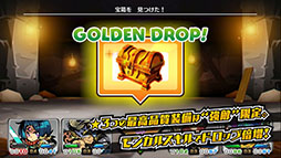 画像ギャラリー No.003のサムネイル画像 / 「モンカルファンタ〜勇者と水晶の少女〜」,体験版を9月11日に配信。序盤から船を入手するまでの約2,3時間の冒険を楽しめる