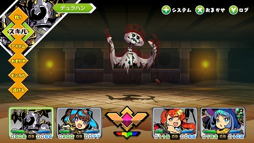 ꡼ No.022Υͥ / Υץ쥤ݡϤδФͤΤäƤ롣֥󥫥ե ͦԤȿ徽ξפ˹줿ŤɤRPGΥå