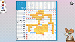 イラロジChoo:ネズミのお部屋をデコレート