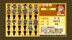 ꡼ No.031 | ˡȳرΡ1 2 3 Remaster Collection