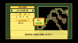 ꡼ No.036 | ˡȳرΡ1 2 3 Remaster Collection