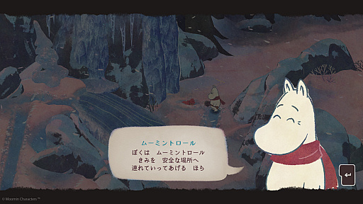 画像ギャラリー No.007のサムネイル画像 / 「ムーミントロール：冬のぬくもり」のリリース日が4月28日に決定。雪に覆われたムーミン谷が舞台のアドベンチャーゲーム