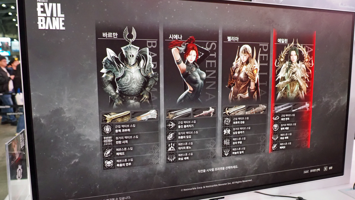 ꡼ No.004 | ե󥿥4ͶϷEVILBANEפϡ̵зϤȥ饤ΤȤʰݡG-STAR 2025