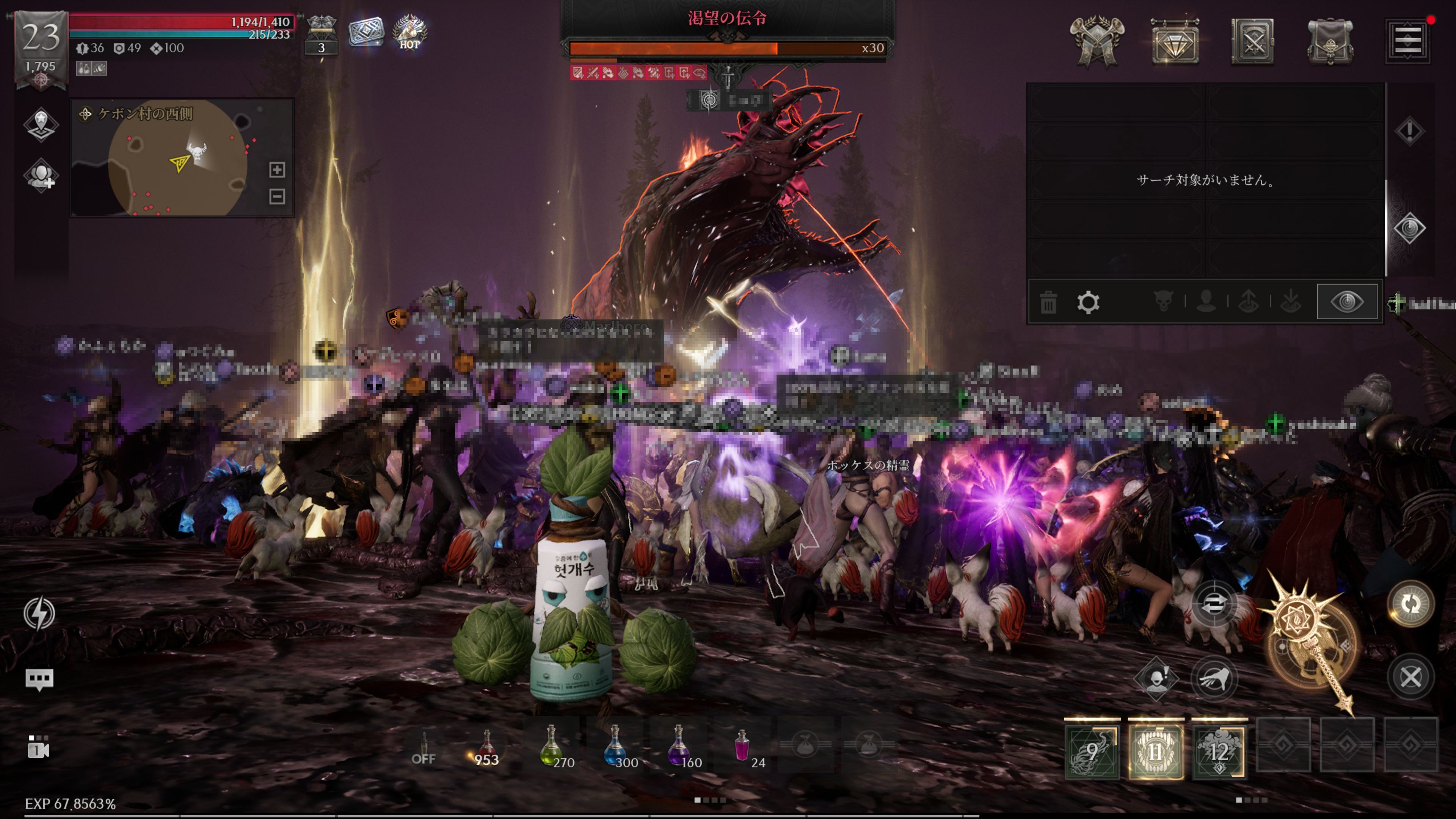 ꡼ No.007 | Υ󥿥ӥ塼ϹɼˡEVILBANEס4Ͷϥ̵Фϥ󤫡饤ɤ˴뤫Ϥ줫鼡