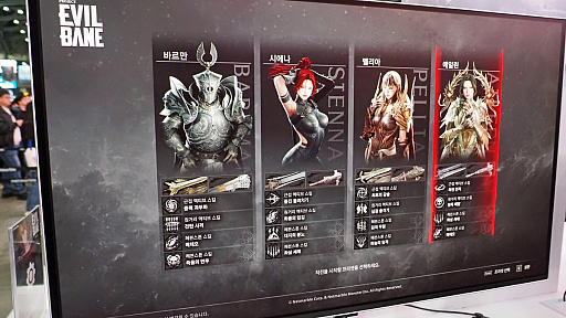 ꡼ No.008 | Υ󥿥ӥ塼ϹɼˡEVILBANEס4Ͷϥ̵Фϥ󤫡饤ɤ˴뤫Ϥ줫鼡