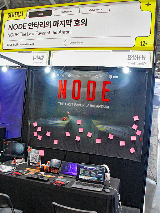 ꡼ No.001 | ȥ饤顼ǺŬʥץƳ828ȯNODE󥿥꤬ĤǸνʡפΥץ쥤ݡȤϤBIC2025