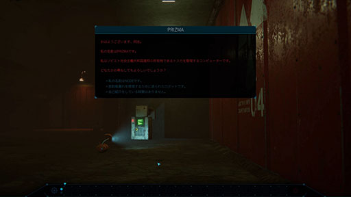 画像ギャラリー No.004のサムネイル画像 / 放射能に蝕まれた迷宮「トスカ」で,自律型AI「NODE」となって運命を切り拓こう。「NODE:アンタリが残した最後の祝福」,本日発売