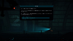 NODE:アンタリが残した最後の祝福