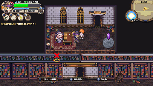 ꡼ No.006 | ߤRPGSea FantasyסSwitchǤ619ۿϡιǡѤ줿ʪʼ˻ߤ