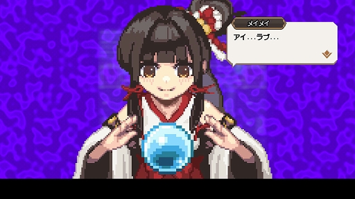 ꡼ No.014 | ߤRPGSea FantasyסSwitchǤ619ۿϡιǡѤ줿ʪʼ˻ߤ