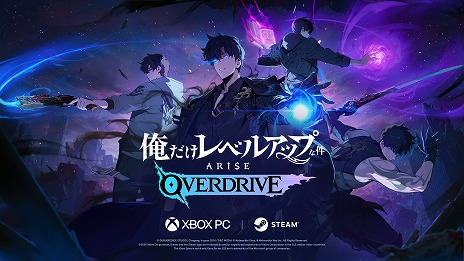 俺だけレベルアップな件：ARISE OVERDRIVE」PC版を本日発売。影の君主