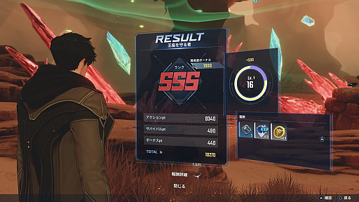 ���������꡼ No.015�Υ���ͥ������ / �Υץ쥤��ݡϥ���ץ����Ǻ�Ω�ļ�͸��Ρȶ����ɡ��ֲ�������٥륢�åפʷARISE OVERDRIVE�פϥӥ��奢��ޥ��ޥ��ʥ��ɼꥢ�������̥��