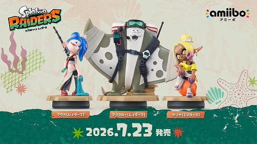 画像ギャラリー No.012のサムネイル画像 / 「スプラトゥーン レイダース」，7月23日に発売決定。ゲームプレイ映像を収録したトレイラーが公開に