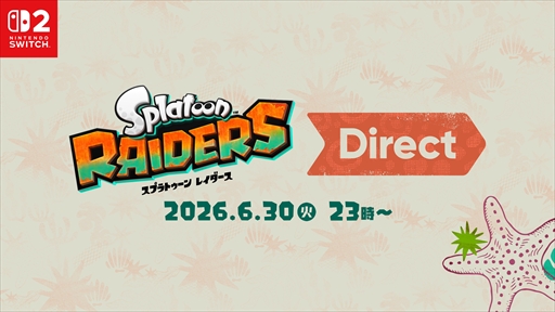 画像ギャラリー No.002のサムネイル画像 / 「スプラトゥーン レイダース Direct 2026.6.30」,2026年6月30日23:00より配信
