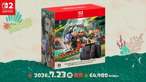 画像ギャラリー No.005のサムネイル画像 / 「スプラトゥーン レイダース Direct 2026.6.30」,2026年6月30日23:00より配信