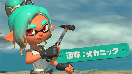 画像ギャラリー No.007のサムネイル画像 / 「スプラトゥーン レイダース Direct 2026.6.30」,2026年6月30日23:00より配信