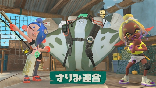 画像ギャラリー No.008のサムネイル画像 / 「スプラトゥーン レイダース Direct 2026.6.30」,2026年6月30日23:00より配信