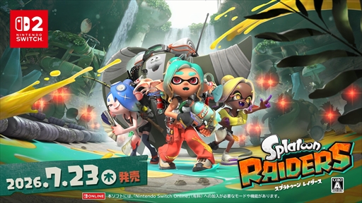 スプラトゥーン レイダース Direct 2026.6.30」，2026年6月30日23：00