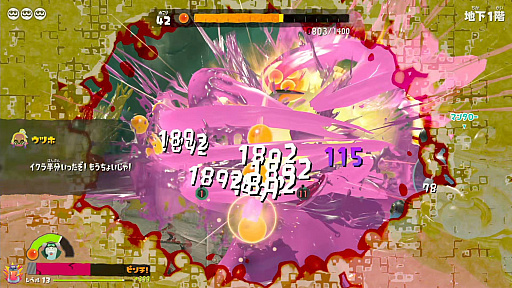 画像ギャラリー No.004のサムネイル画像 / フェスで気になったはず? 「スプラトゥーン レイダース」のスピード,パワー,テクニカル各タイプのガジェットをさっそく確かめてみた