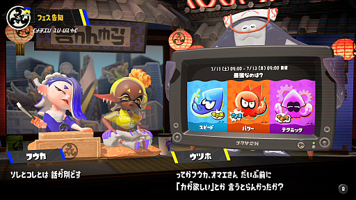 画像ギャラリー No.007のサムネイル画像 / フェスで気になったはず? 「スプラトゥーン レイダース」のスピード,パワー,テクニカル各タイプのガジェットをさっそく確かめてみた