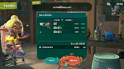 画像ギャラリー No.016のサムネイル画像 / 明日発売の「スプラトゥーン レイダース」はどんなゲーム? 物語やゲームの進め方,タンクとガジェットなど本作ならではの特徴を紹介