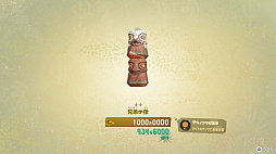 画像ギャラリー No.052のサムネイル画像 / 明日発売の「スプラトゥーン レイダース」はどんなゲーム? 物語やゲームの進め方,タンクとガジェットなど本作ならではの特徴を紹介