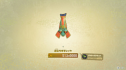 画像ギャラリー No.053のサムネイル画像 / 明日発売の「スプラトゥーン レイダース」はどんなゲーム? 物語やゲームの進め方,タンクとガジェットなど本作ならではの特徴を紹介