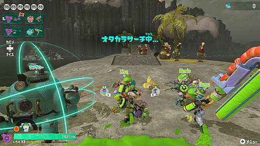 画像ギャラリー No.058のサムネイル画像 / 明日発売の「スプラトゥーン レイダース」はどんなゲーム? 物語やゲームの進め方,タンクとガジェットなど本作ならではの特徴を紹介