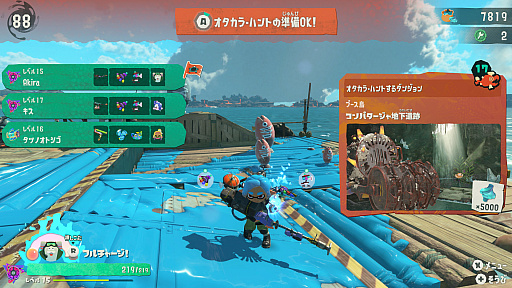 画像ギャラリー No.061のサムネイル画像 / 明日発売の「スプラトゥーン レイダース」はどんなゲーム? 物語やゲームの進め方,タンクとガジェットなど本作ならではの特徴を紹介