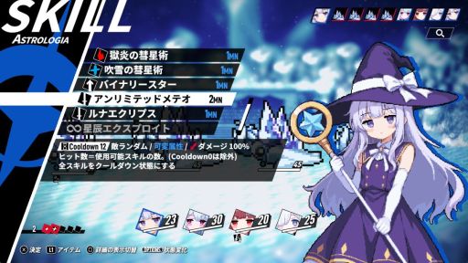 画像ギャラリー No.002のサムネイル画像 / RPGの醍醐味を凝縮したパーティ構築型ローグライクRPG「Dungeon Picnic」，体験版をSteamで配信開始