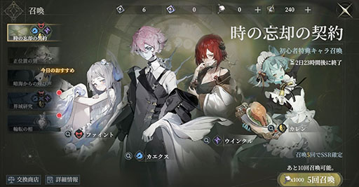 画像ギャラリー No.002のサムネイル画像 / 新作アプリ「忘却前夜」,正式サービスを開始。重厚な世界観や戦略性の高いリアルタイムバトルが魅力のカードRPG