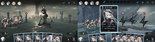 画像ギャラリー No.006のサムネイル画像 / 新作アプリ「忘却前夜」,正式サービスを開始。重厚な世界観や戦略性の高いリアルタイムバトルが魅力のカードRPG