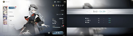 画像ギャラリー No.007のサムネイル画像 / 新作アプリ「忘却前夜」,正式サービスを開始。重厚な世界観や戦略性の高いリアルタイムバトルが魅力のカードRPG