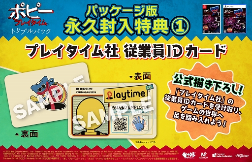 ꡼ No.004 | ܸѥåǡ֥ݥԡץ쥤 ȥץѥåסPS5 / Switch꡼TGS 2025νŸ